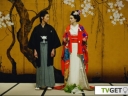 Токийская невеста